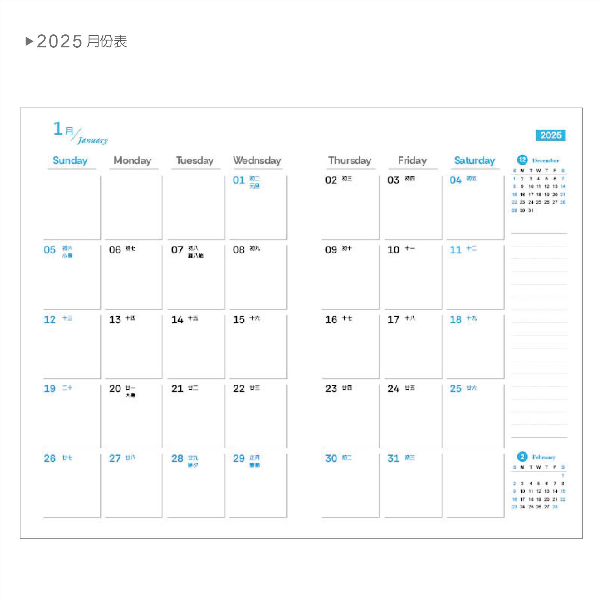 工商日誌內頁_4